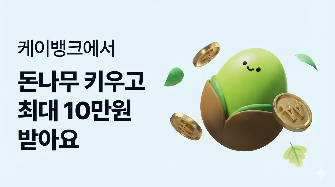 🎄 돈나무 영양제 1개가 기다리고 있어요