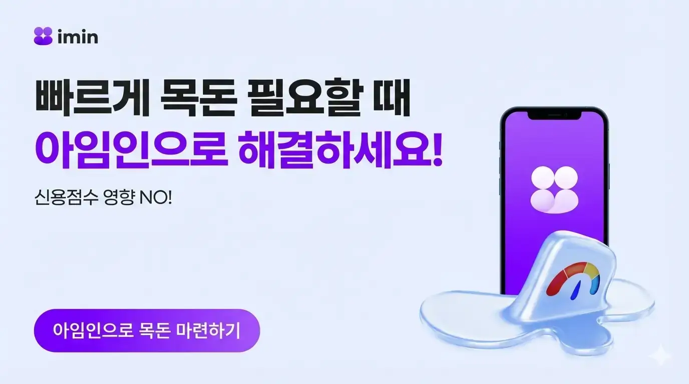 🚀 아임인은 함께 성장하는 습관을 만들 수 있어요