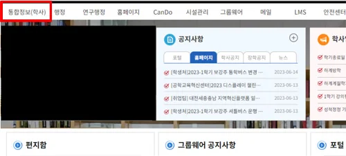 학생벤처창업관 103-1호