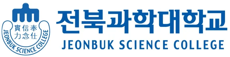전북과학대학교 창업보육센터