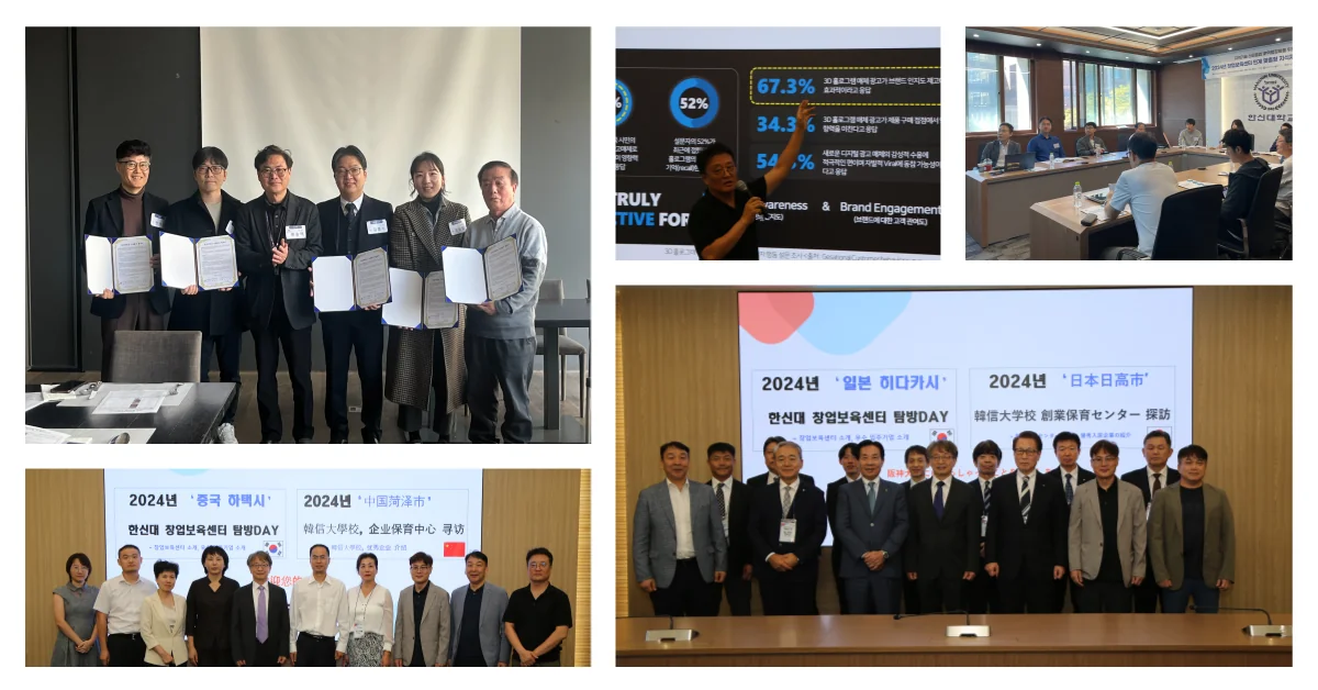 창업지원단 행정실