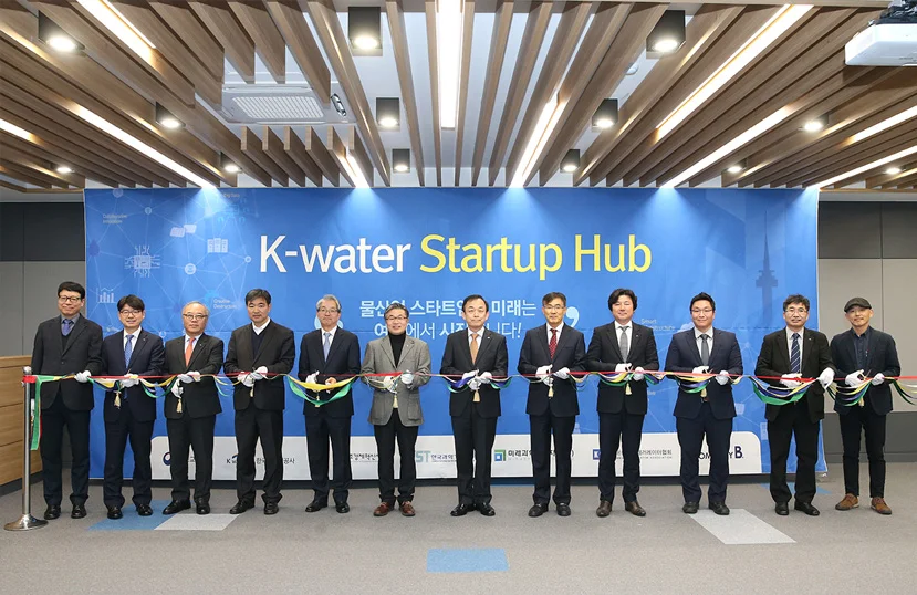 K-water Startup Hub